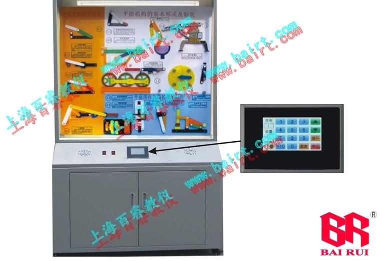 Fundamentals of Mechanical Design Multi functional Voice Display Cabinet - Fundamentals of Mechanical Design Teaching Display Cabinet - Fundamentals of Mechanical Design Display Cabinet