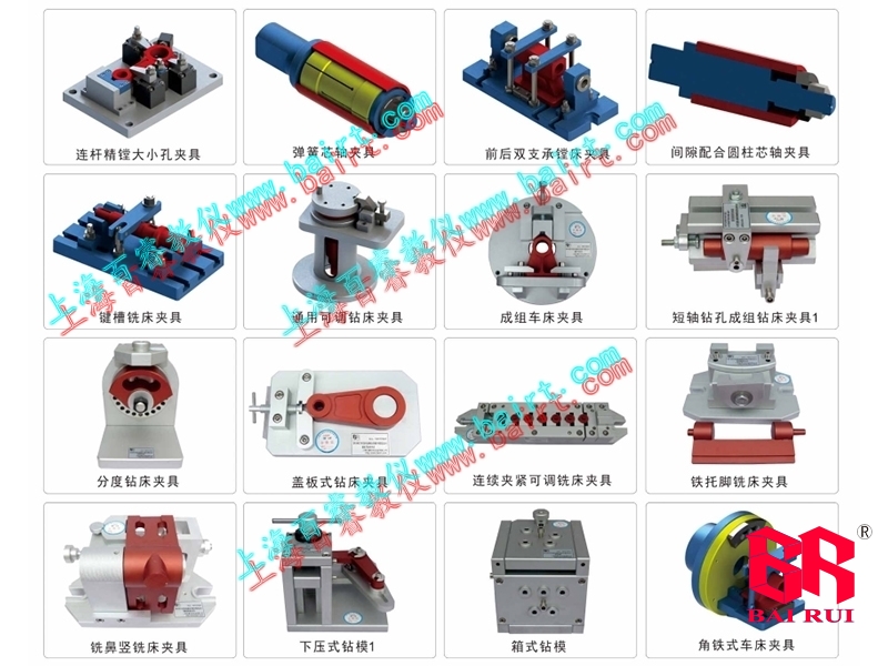 Teaching model for disassembly and assembly of high-end high-quality machine tool fixtures