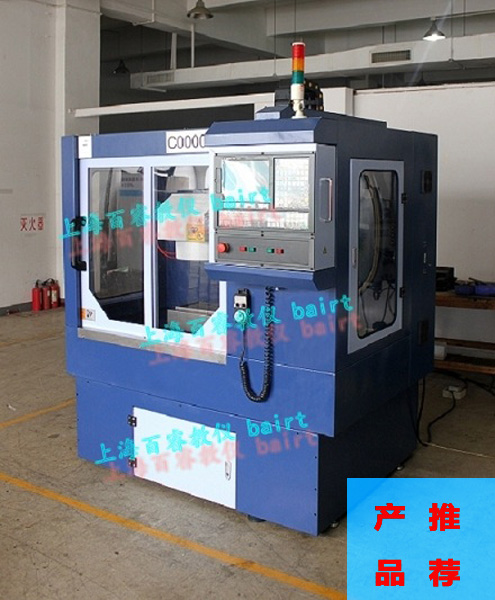 X37 Small CNC machining center