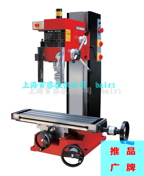 Vertical drilling and milling machine