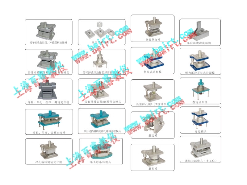 BR-M06A Cold Stamping Mold Disassembly and Assembly Model