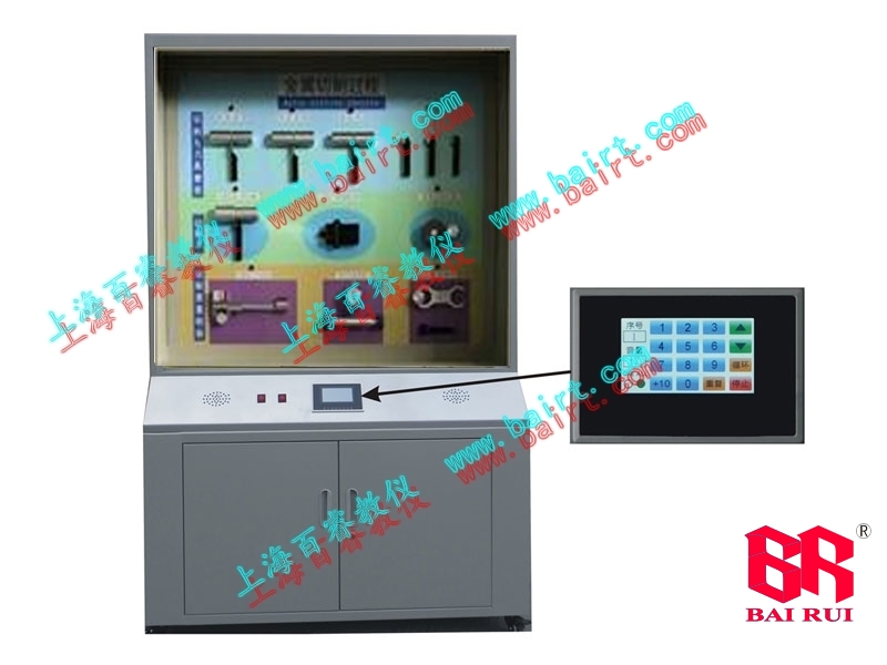 Metal Cutting Principles and Tools Multi functional Voice Display Cabinet - Teaching Display Cabinet - Metal Cutting Principles and Tools Display Cabinet