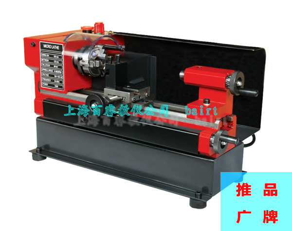 C0 micro lathe