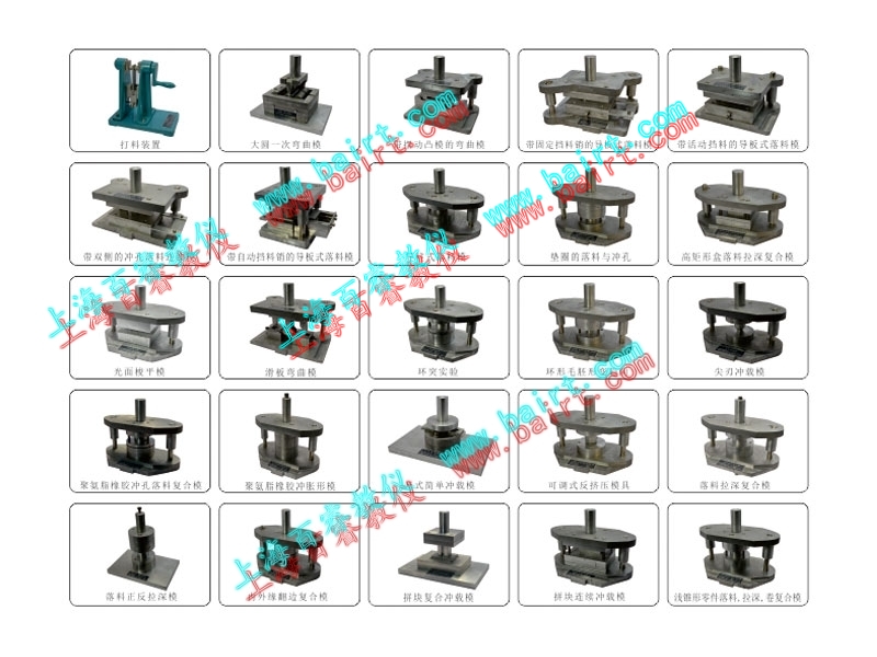 BR-M06C Cold Stamping Mold Disassembly and Assembly Model (All Aluminum)