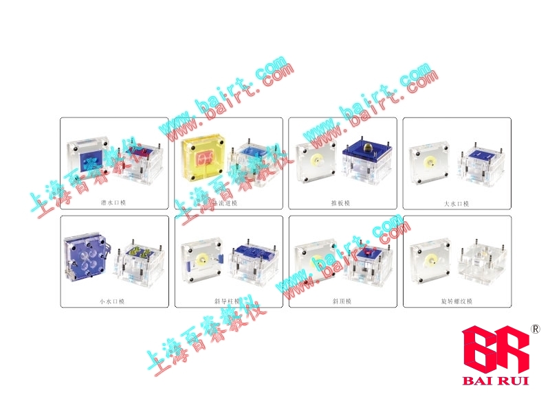 BR-MY 優(yōu)質(zhì)耐高溫彩色透明模具教學(xué)模型