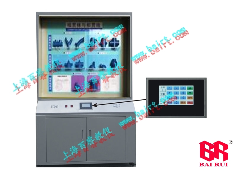 Descriptive Geometry and Mechanical Drawing - Teaching Display Cabinet - Display Cabinet