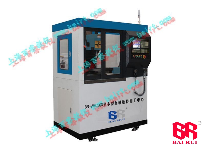 BR-VMC300 Small Five Axis Machining Center