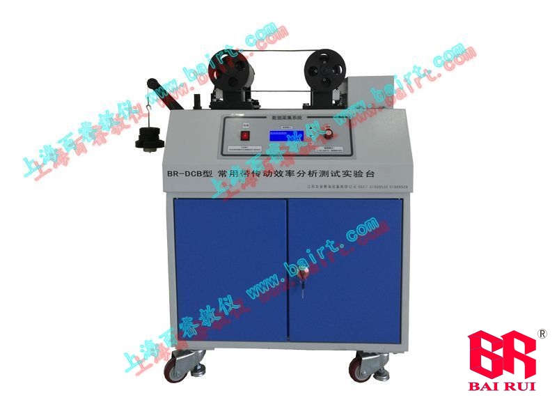 BR-DCB commonly used belt transmission efficiency testing and analysis test bench