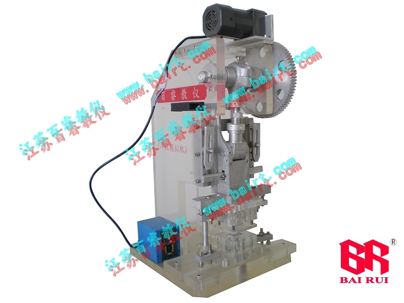 BR-CM transparent hardware stamping simulator