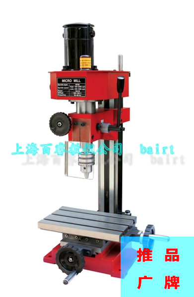 X1 micro milling machine