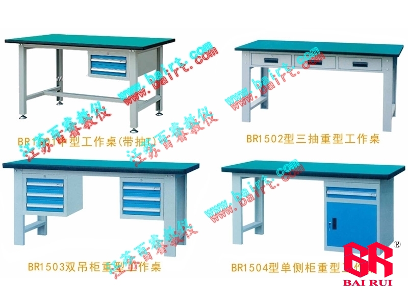 BR150-210 series medium-sized work desk