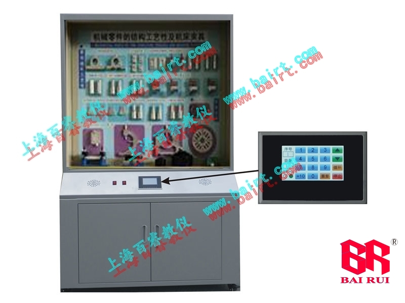 Mechanical Manufacturing Engineering Display Cabinet - Mechanical Manufacturing Engineering Teaching Display Cabinet - Mechanical Manufacturing Engineering Display Cabinet