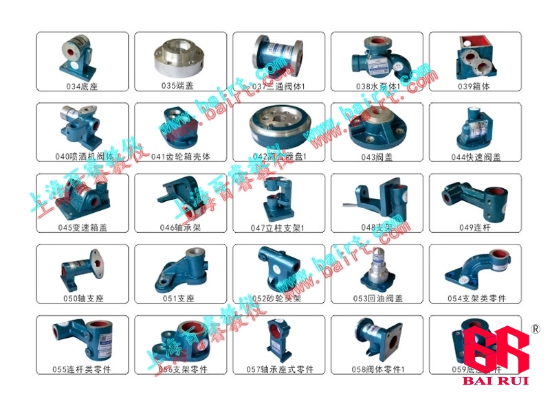 BR-M09測(cè)繪用裝配體、齒輪泵、閥體及標(biāo)準(zhǔn)件模型(全鋁制)