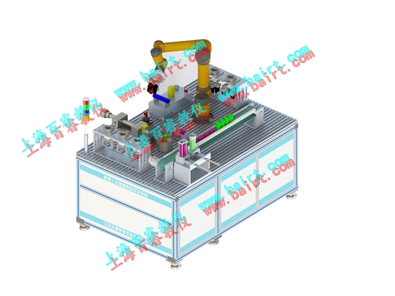 BR-ZN801A型 機(jī)器人及智能制造實訓(xùn)系統(tǒng)